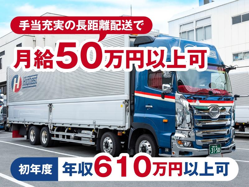 株式会社ハイエストの求人・転職情報