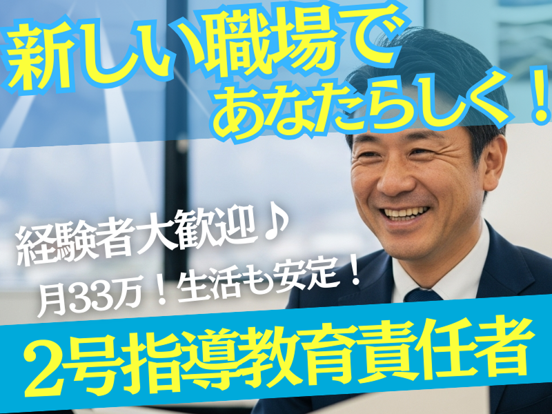 株式会社Ａｉｚｕの求人・転職情報