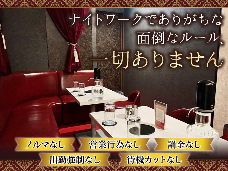 AVENTA TOKOROZAWAのアルバイト・バイト求人情報-02