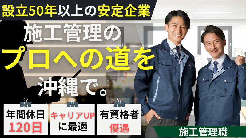 株式会社ホカマの求人・転職情報