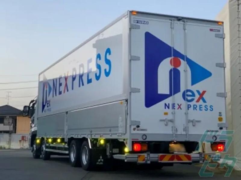 株式会社ネクスプレスのアルバイト・バイト求人情報-02