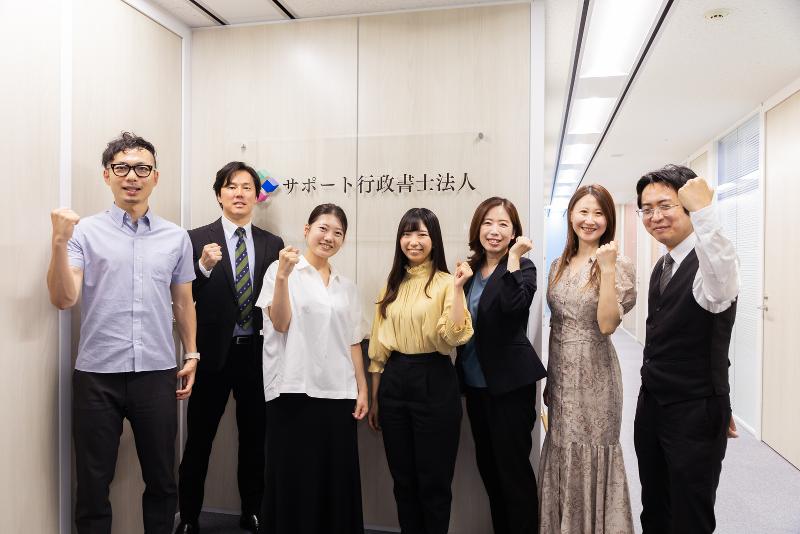 サポート行政書士法人のアルバイト・バイト求人情報-03