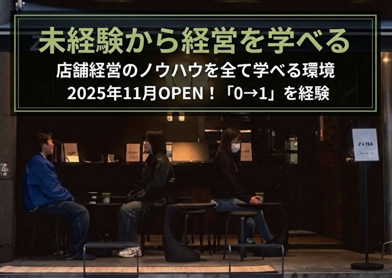 株式会社Ｔｅ＆Ｔｅ-0001の求人・転職情報