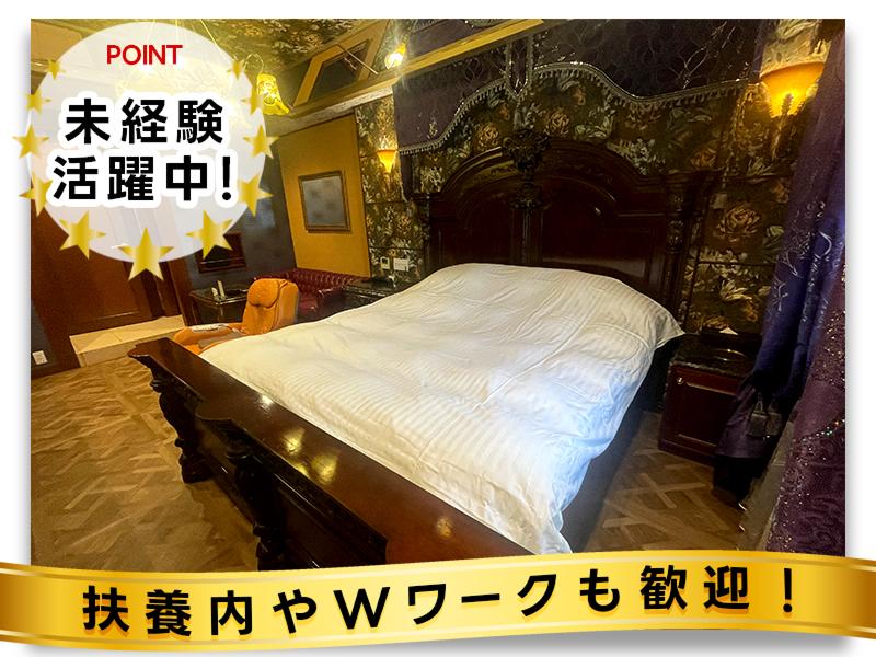 ホテル 白の宮殿のアルバイト・バイト求人情報-03