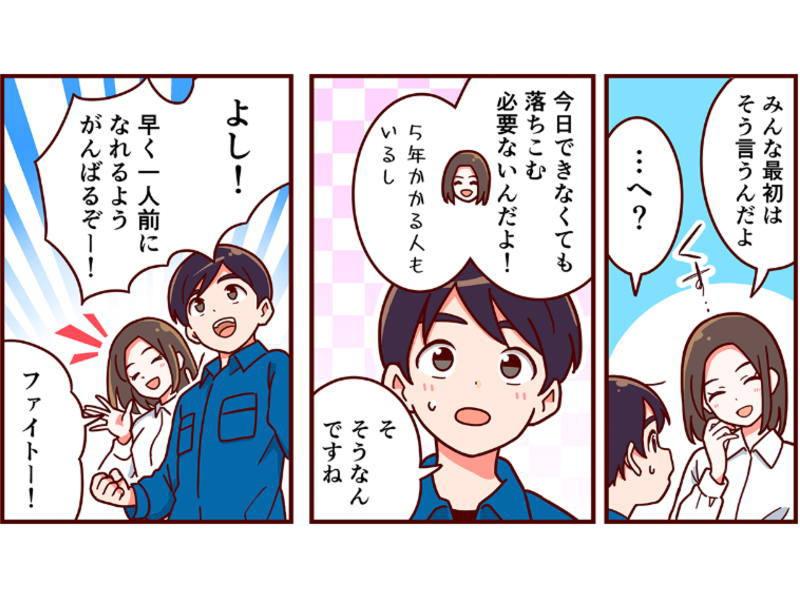 株式会社K&Mのアルバイト・バイト求人情報-05
