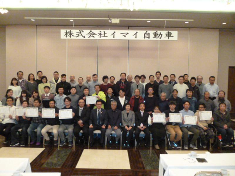株式会社イマイ自動車のアルバイト・バイト求人情報-05