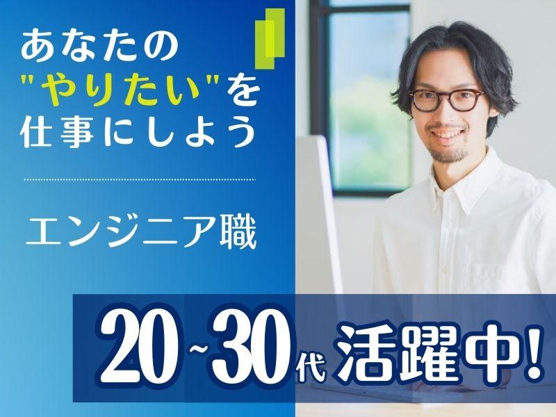 株式会社エスティックの求人・転職情報