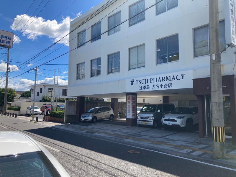 株式会社辻薬店の求人・転職情報