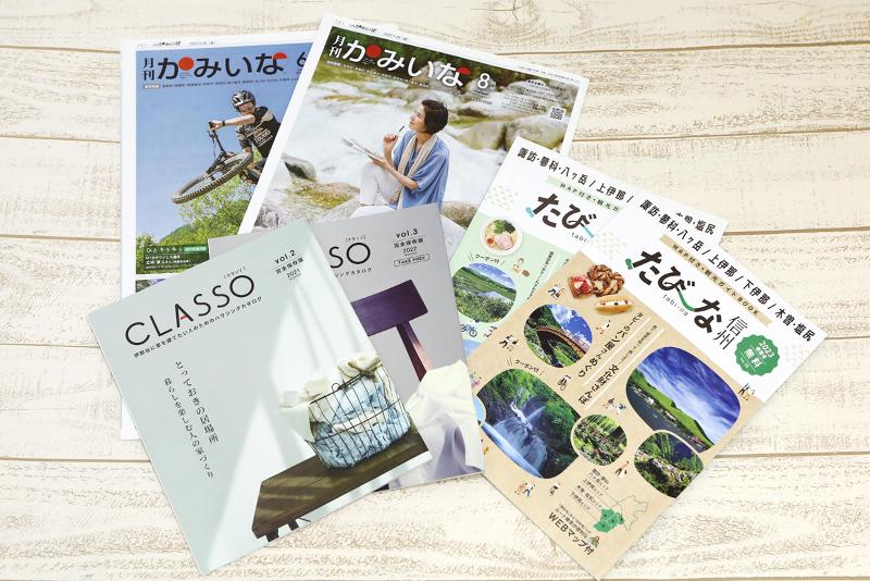 株式会社アド・プランニングのアルバイト・バイト求人情報-02