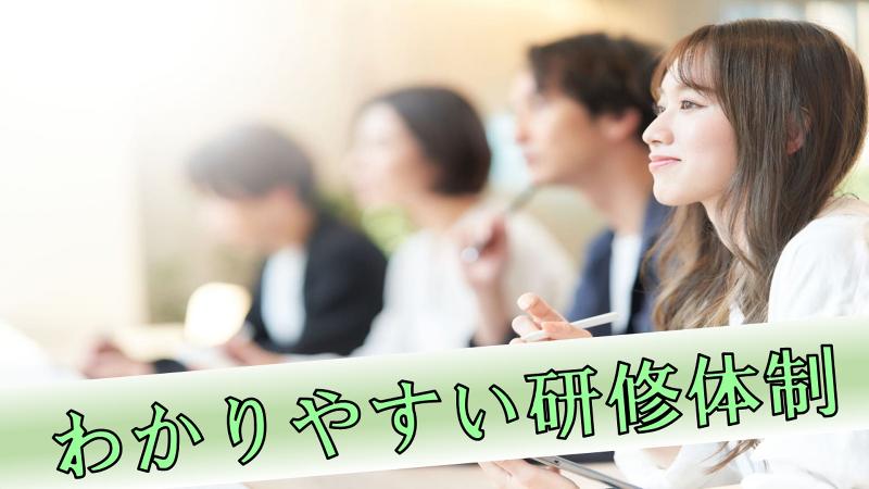 ジョブプラザ青森のアルバイト・バイト求人情報-02