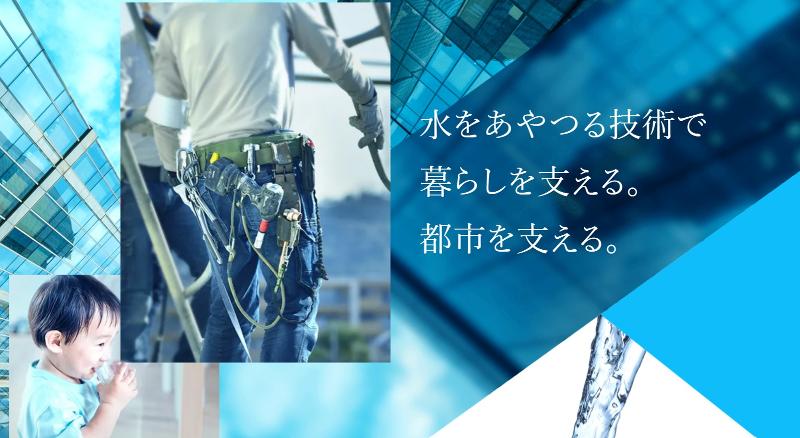 株式会社泉ポンプ製作所のアルバイト・バイト求人情報-02