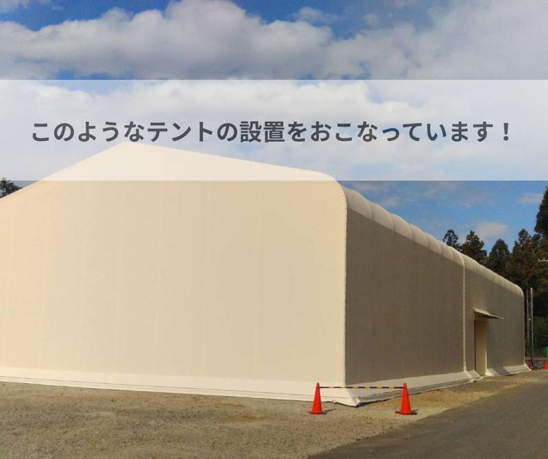 有限会社京浜総業のアルバイト・バイト求人情報-02