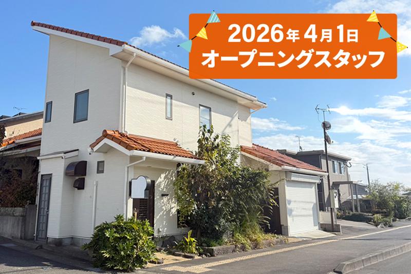 株式会社鹿児島商事の求人・転職情報