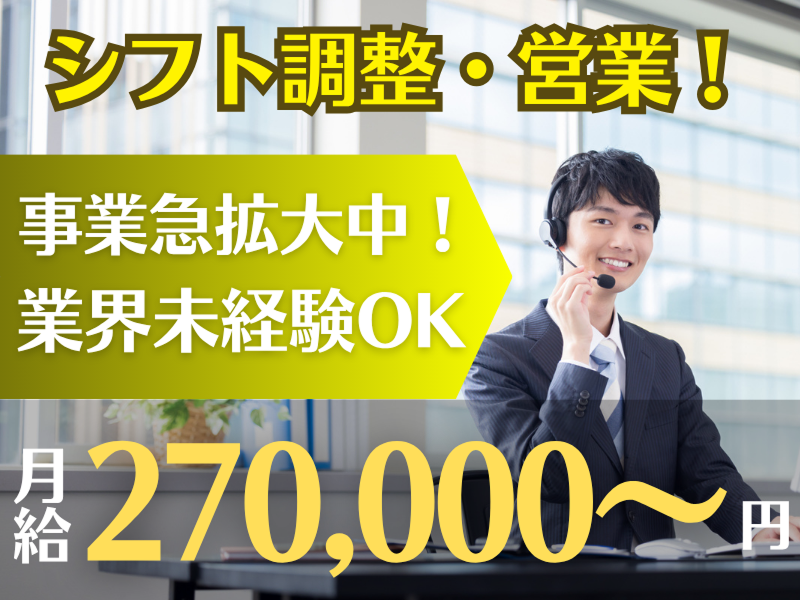 有限会社TERUKOUの求人・転職情報