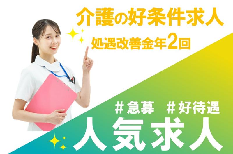 株式会社エージェント北海道の求人・転職情報