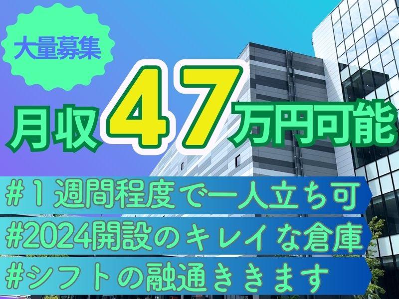 株式会社ギオンの求人・転職情報