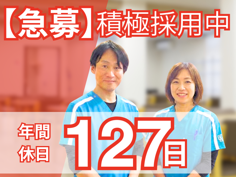 株式会社tttの求人・転職情報