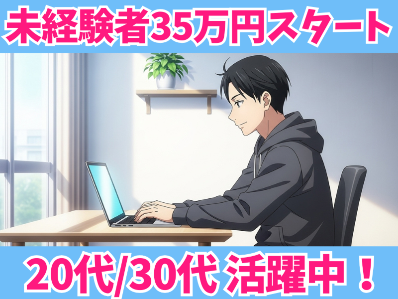 株式会社Bolderのアルバイト・バイト求人情報-13