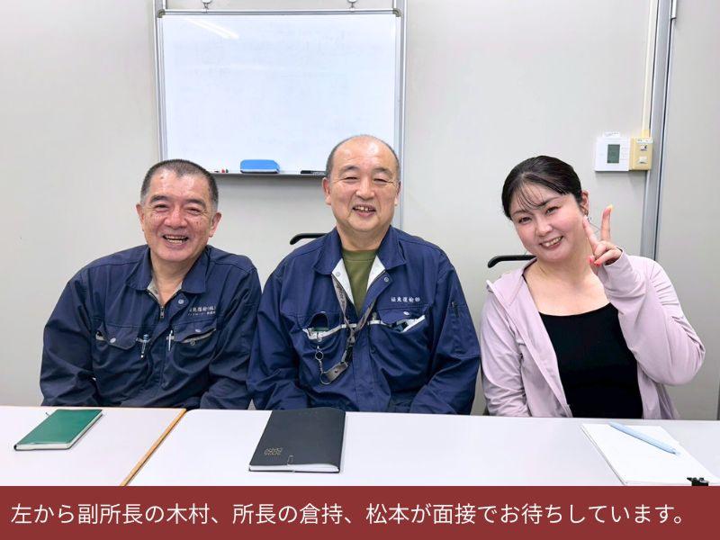 極東運輸株式会社のアルバイト・バイト求人情報-05