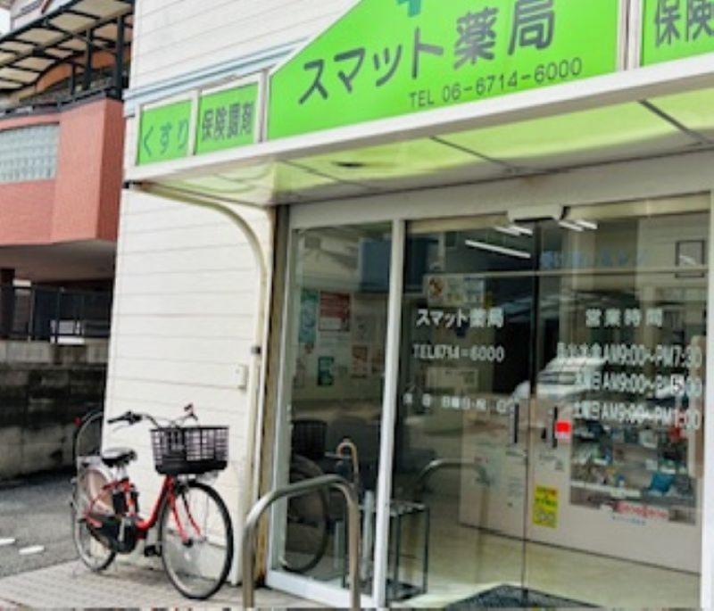 有限会社スマットのアルバイト・バイト求人情報-02