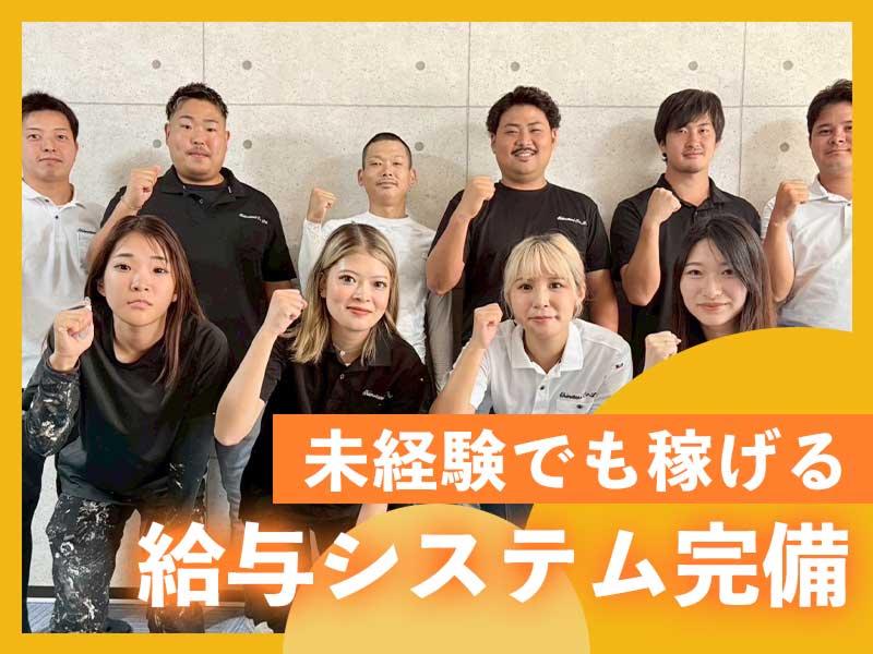 (株)島谷工務店の求人・転職情報