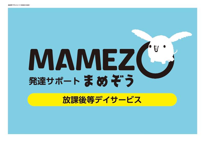 株式会社セーリングデイのアルバイト・バイト求人情報-04