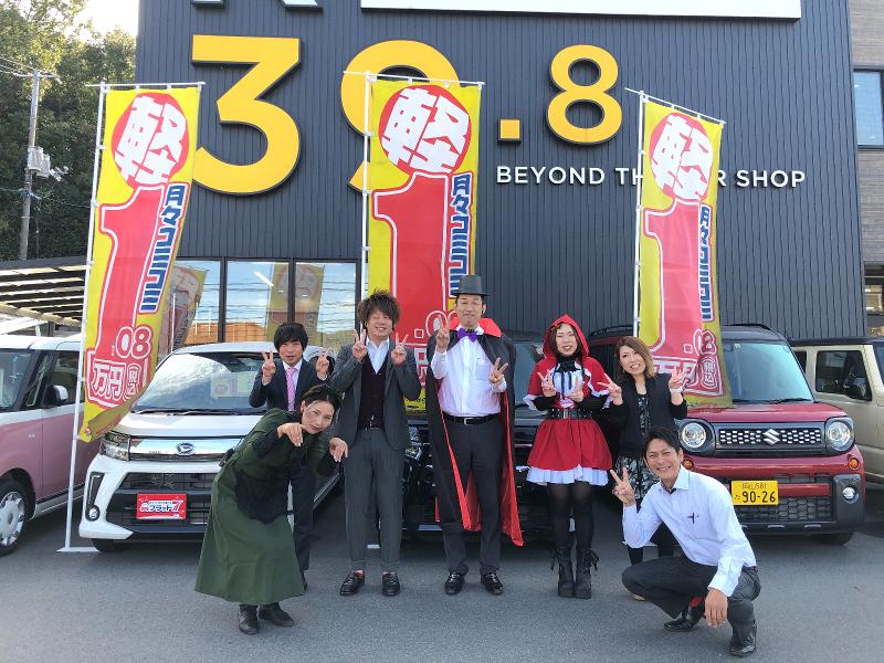 株式会社モトヤモビリティーズのアルバイト・バイト求人情報-02