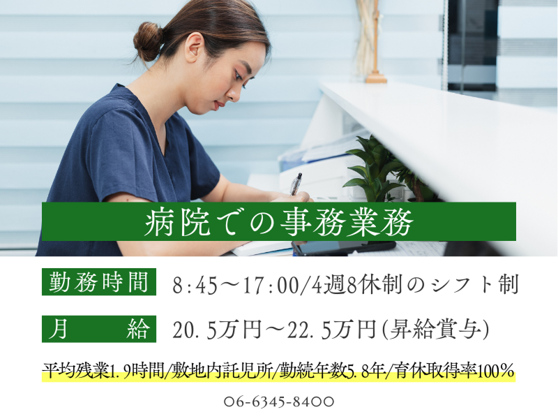 株式会社コンシェルテックの求人・転職情報