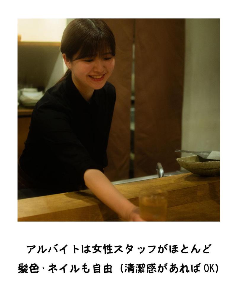 炭火焼肉いしかわのアルバイト・バイト求人情報-03