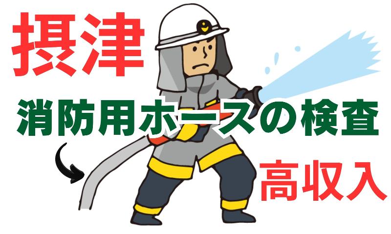 (株)テクノスイコーの求人・転職情報