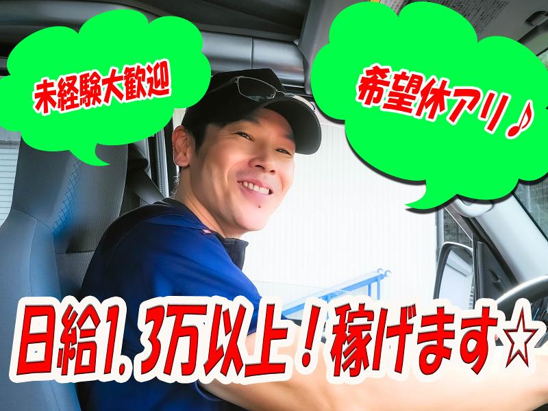 SFIDA株式会社