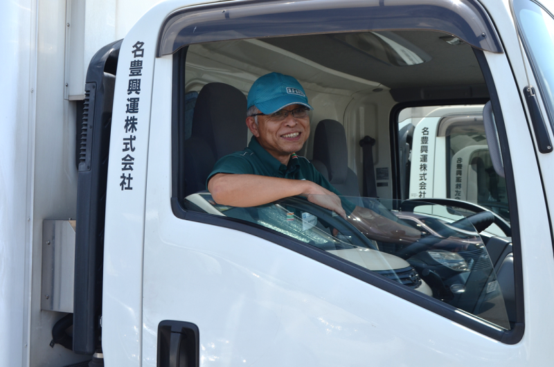 名豊興運株式会社のアルバイト・バイト求人情報-02