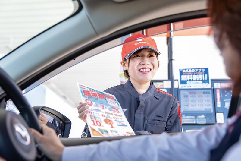 赤尾商事株式会社の求人・転職情報