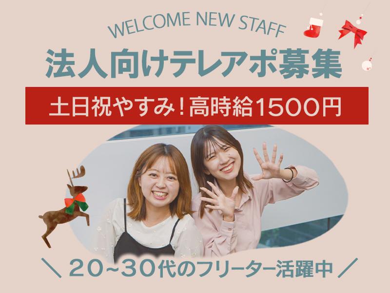 株式会社アスパークの求人・転職情報