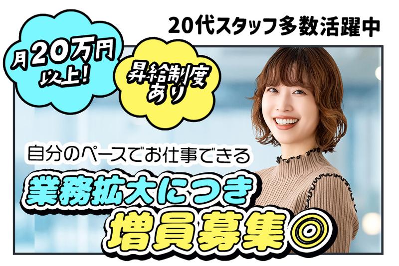 株式会社アソウ・ヒューマニーセンターの求人・転職情報