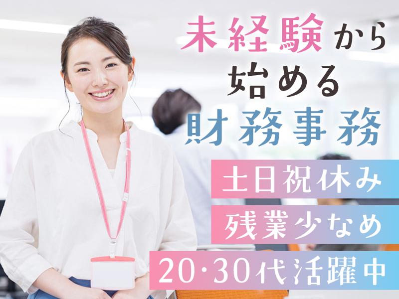 株式会社日本アメニティライフ協会の求人・転職情報