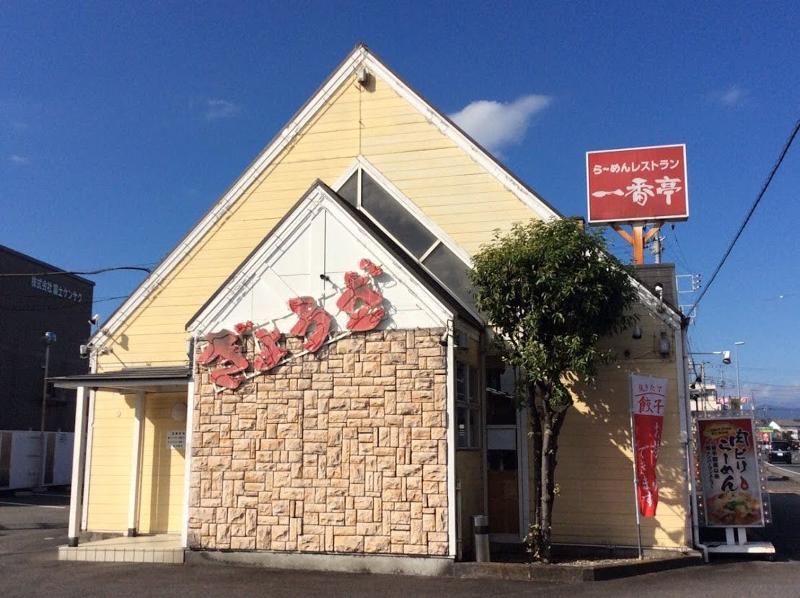 餃子の一番亭富士伝法店のアルバイト・バイト求人情報-02