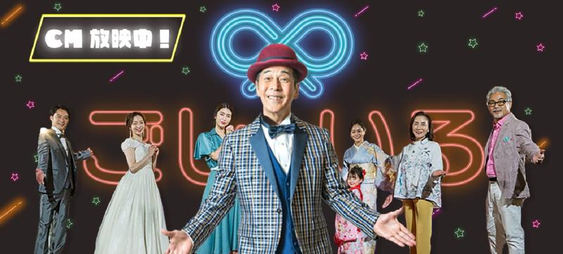 ミライエ 足立営業所(冠婚葬祭のごじょいる)のアルバイト・バイト求人情報-02