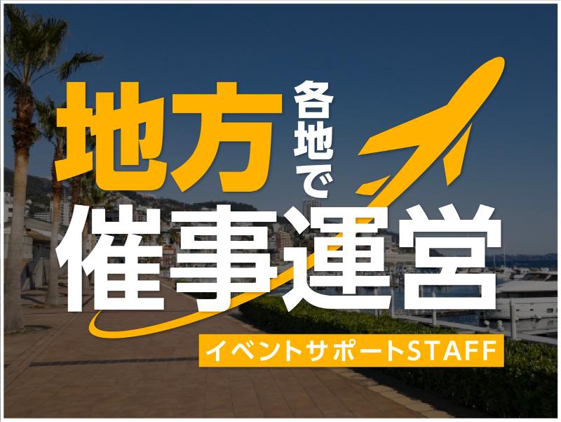 株式会社Ｐｏｅｍｅ　Ａｒｃの求人・転職情報