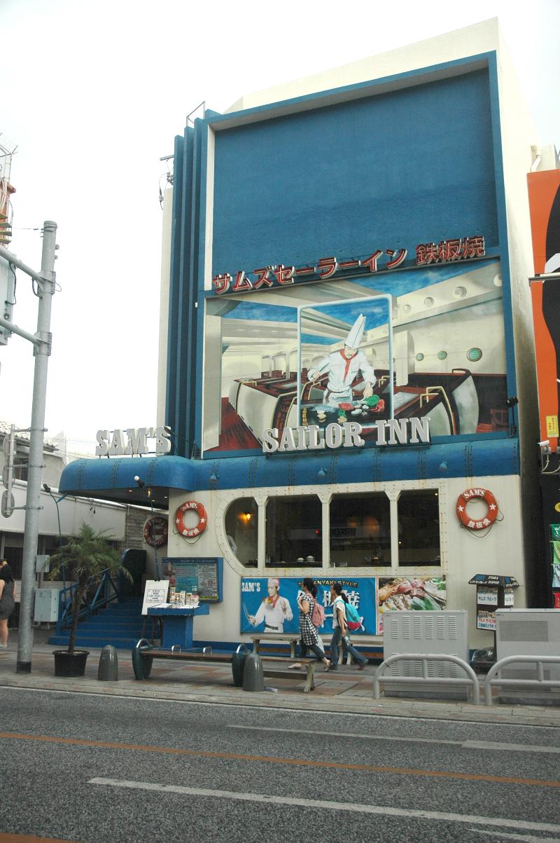 株式会社グレートイースタンのアルバイト・バイト求人情報-01