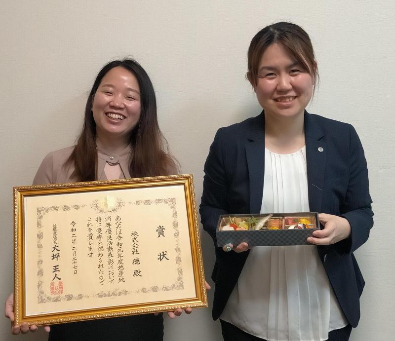 株式会社徳のアルバイト・バイト求人情報-03