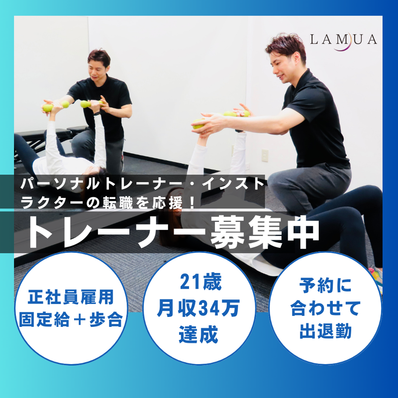 PRESTのアルバイト・バイト求人情報-04