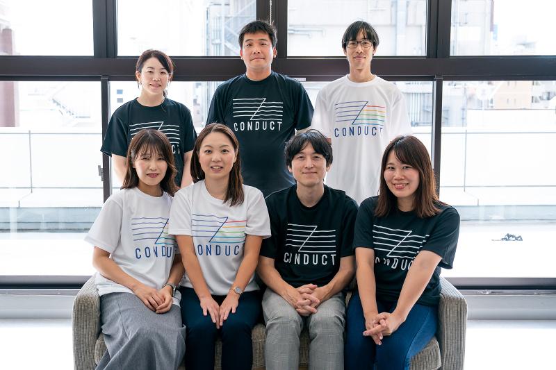 税理士法人コンダクトの求人・転職情報