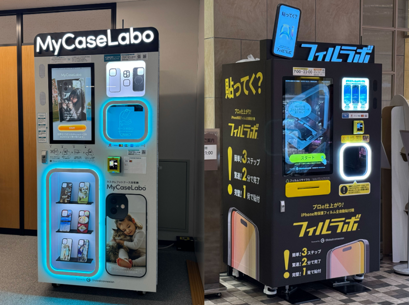 株式会社グローバルコネクションのアルバイト・バイト求人情報-02