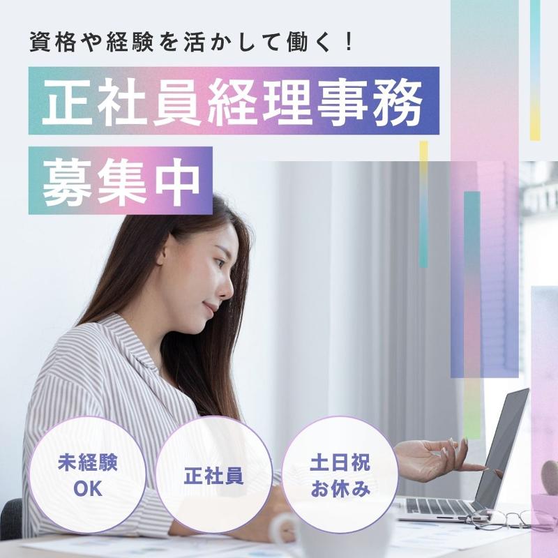 株式会社Buddyの求人・転職情報