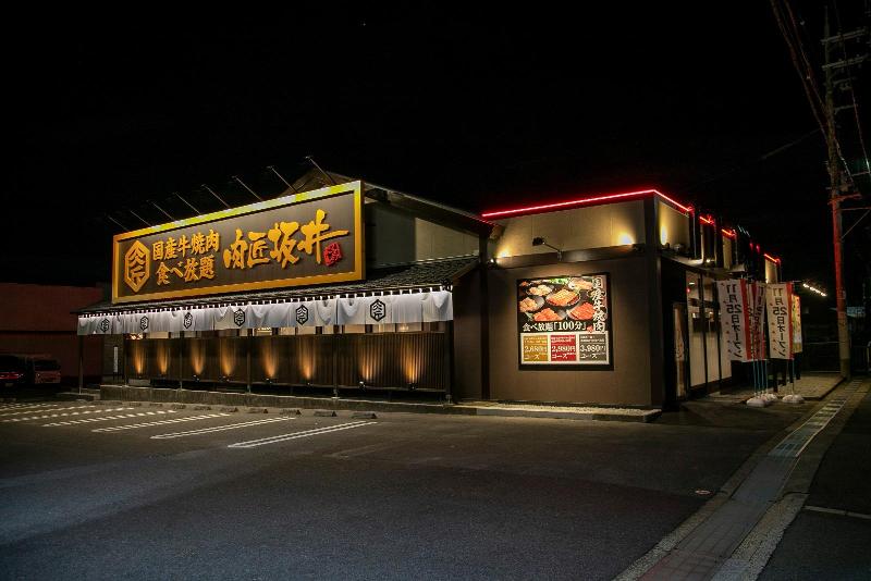 肉匠坂井 津島店のアルバイト・バイト求人情報-03