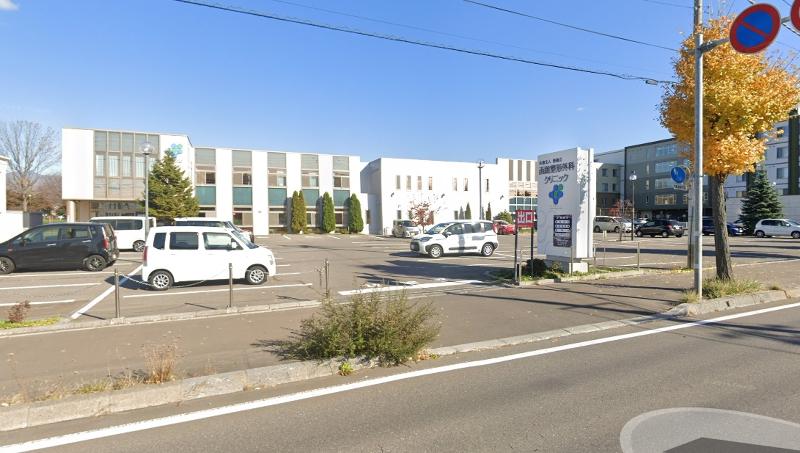 医療法人 悠康会 函館整形外科クリニックの求人・転職情報