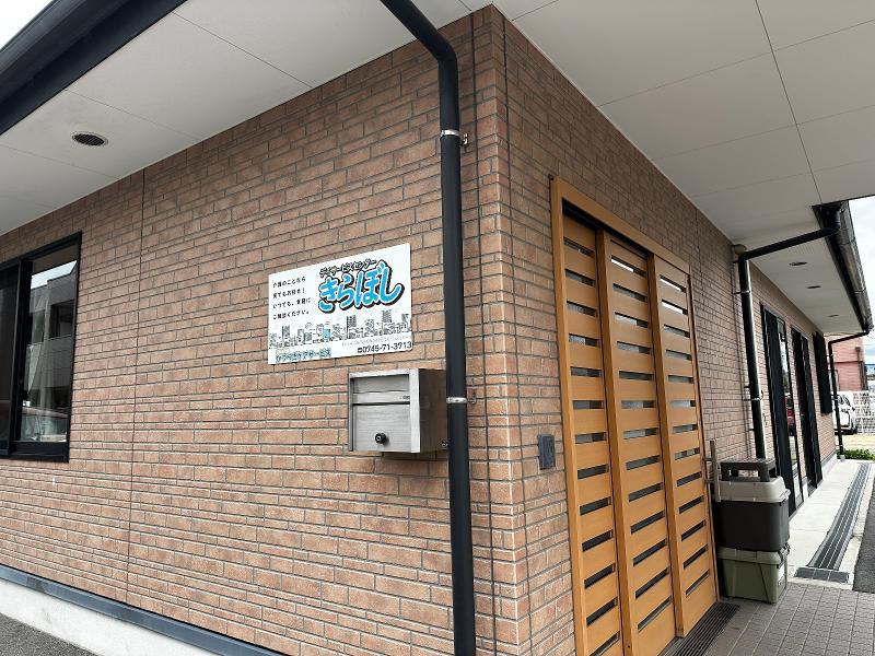 有限会社かつらぎケアサービスのアルバイト・バイト求人情報-03