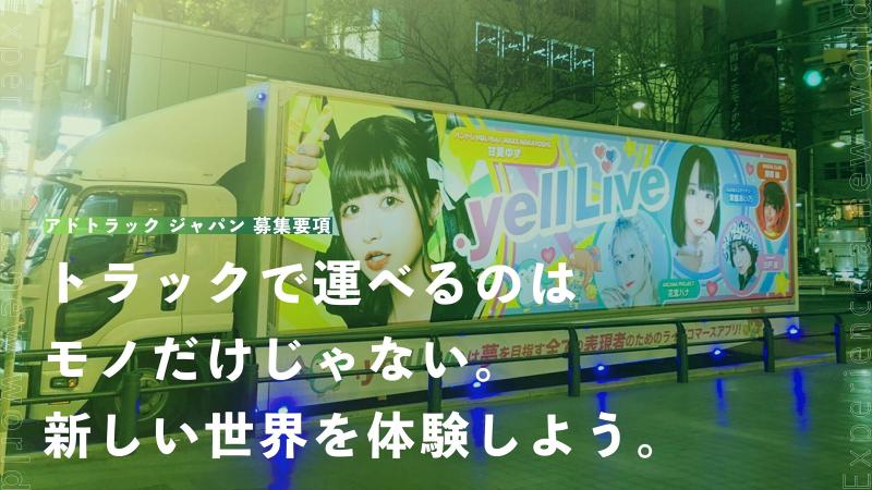 有限会社GATのアルバイト・バイト求人情報-03