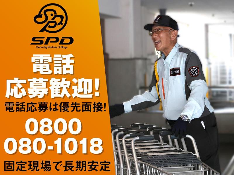 SPD株式会社　宇都宮営業所のアルバイト・バイト求人情報-03
